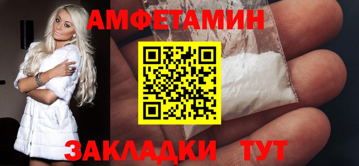 кракен ТОР  Вход с VPN  Бахчисарай  АМФ 97%  Amphetamine 