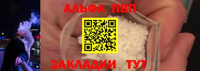 дистиллят марихуана Апшеронск