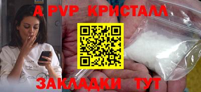 дистиллят марихуана Апшеронск