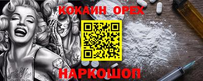 прущие крисы Апрелевка