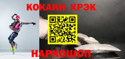 дистиллят марихуана Апшеронск