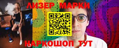 прущие крисы Апрелевка
