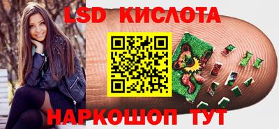 дистиллят марихуана Апшеронск