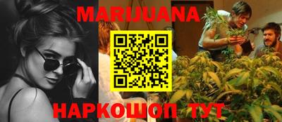 дистиллят марихуана Апшеронск