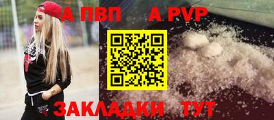 дистиллят марихуана Апшеронск