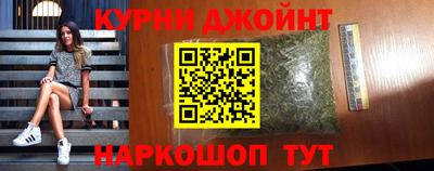 дистиллят марихуана Апшеронск
