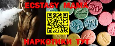 MDMA Premium VHQ Аргун