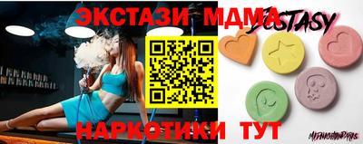 MDMA Premium VHQ Аргун