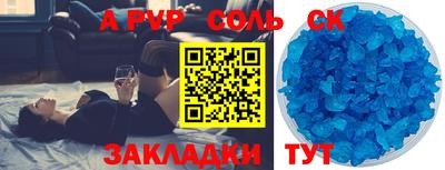 прущие крисы Апрелевка