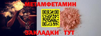дистиллят марихуана Апшеронск