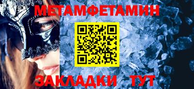 дистиллят марихуана Апшеронск