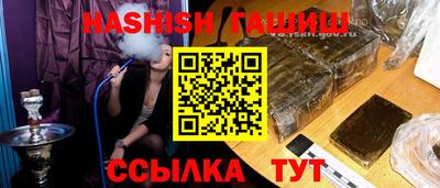 дистиллят марихуана Апшеронск