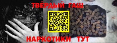 дистиллят марихуана Апшеронск