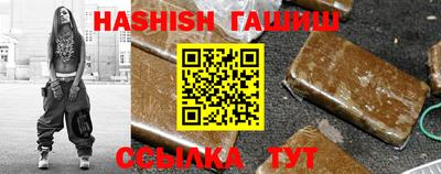 прущие крисы Апрелевка