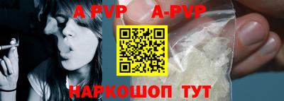 прущие крисы Апрелевка