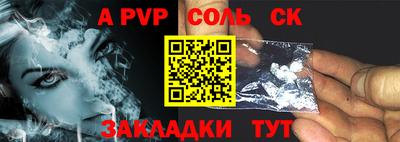 прущие крисы Апрелевка