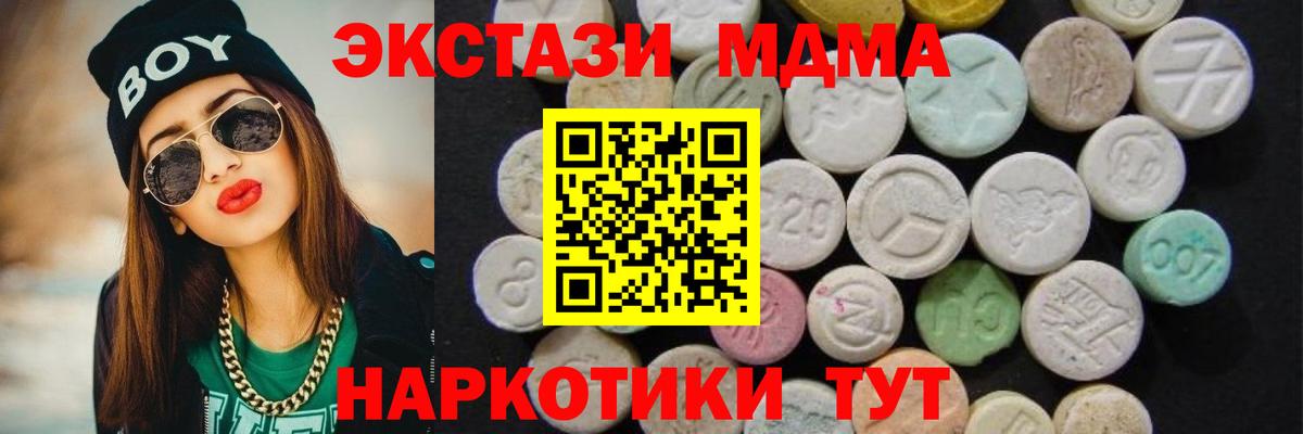 НБОМе Бахчисарай