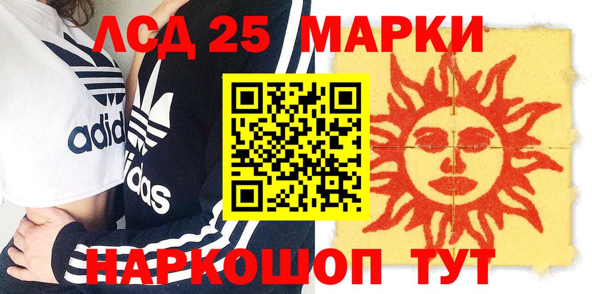 Бахчисарай  Наркотические марки 1500мкг  Марки NBOMe  Вход с VPN 