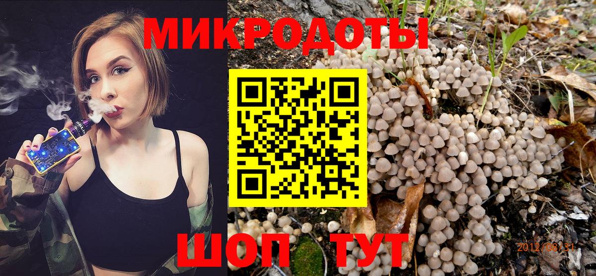 Галлюциногенные грибы ЛСД  Галлюциногенные грибы MAGIC MUSHROOMS  Вход с VPN  Бахчисарай 