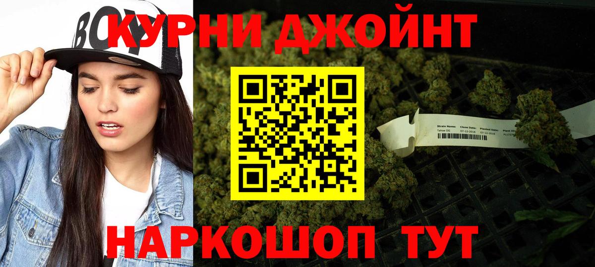 Бахчисарай  Каннабис семена  Вход с VPN  Канабис THC 21%  Марихуана SATIVA & INDICA  Бошки Шишки LSD WEED 