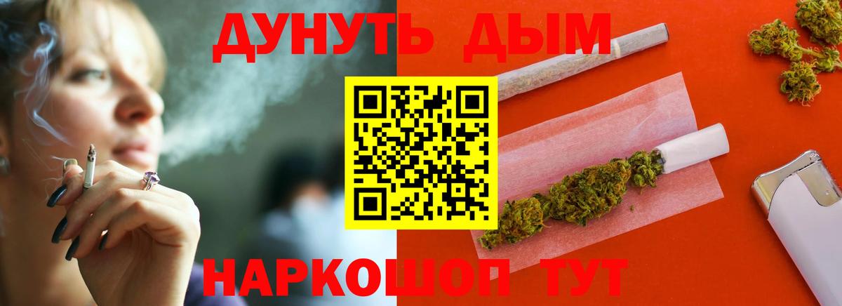 Бошки Шишки сатива Бахчисарай